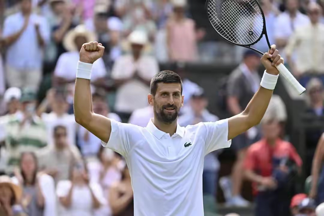 温网逆转澳网，德约科维奇状态火热